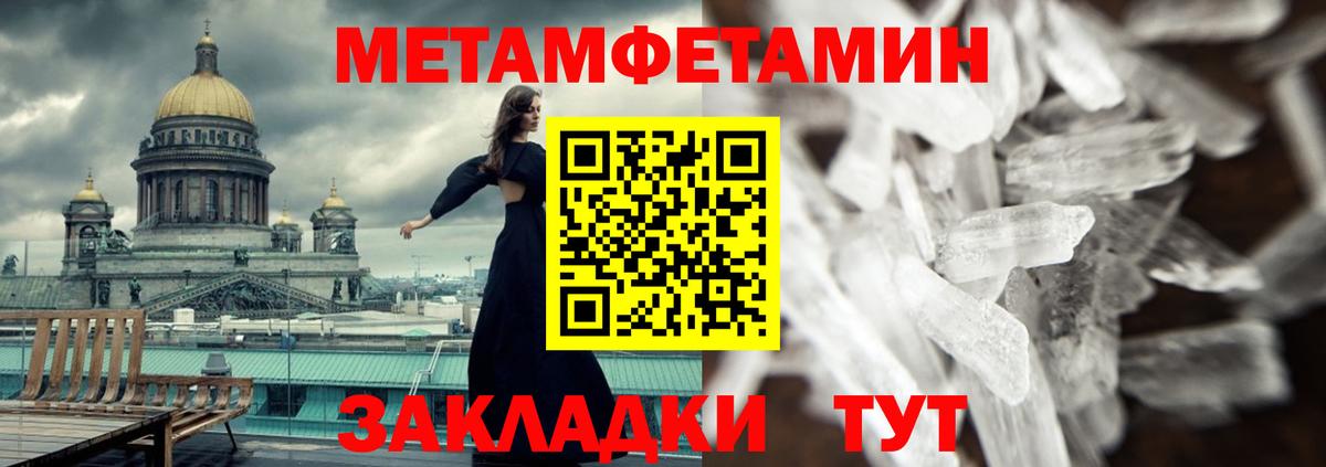 Amphetamine 98% Нурлат