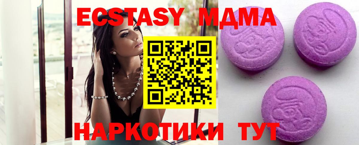Ecstasy  Экстази louis Vuitton  Вход с VPN  Экстази VHQ  Нурлат 