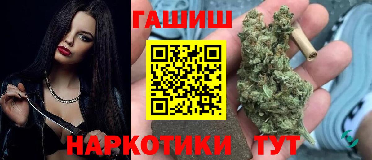 Гашиш гарик Нурлат