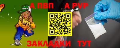 PSILOCYBIN Ставрополь