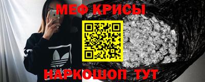 PSILOCYBIN Ставрополь