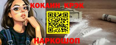 PSILOCYBIN Ставрополь