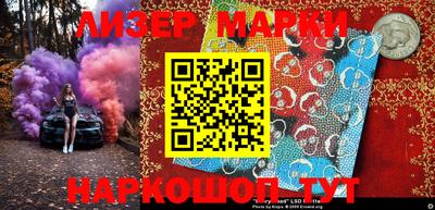 PSILOCYBIN Ставрополь