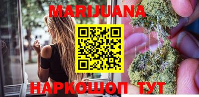 мефедрон Старая Купавна