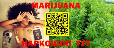 мефедрон Старая Купавна