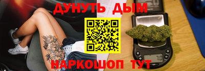 мефедрон Старая Купавна