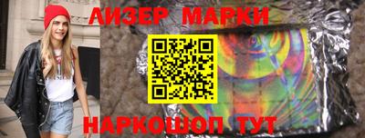 мефедрон Старая Купавна