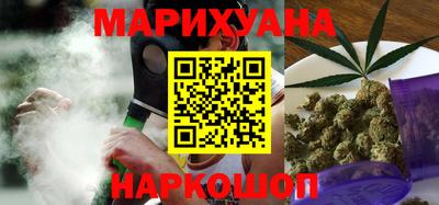 мефедрон Старая Купавна