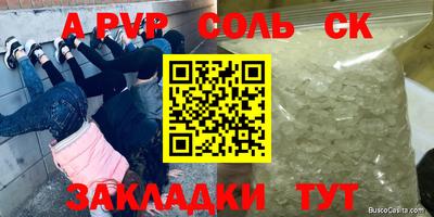 PSILOCYBIN Ставрополь
