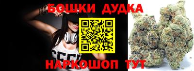 мефедрон Старая Купавна