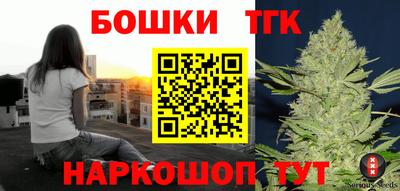 PSILOCYBIN Ставрополь
