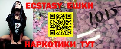 ECSTASY Среднеуральск