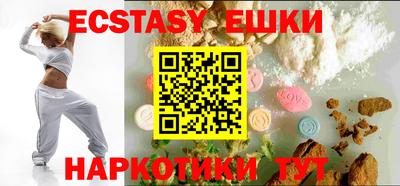 PSILOCYBIN Ставрополь
