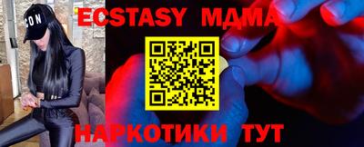 ECSTASY Среднеуральск