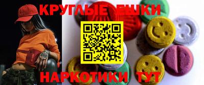 ECSTASY Среднеуральск