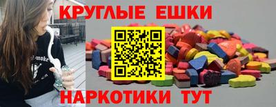 ECSTASY Среднеуральск