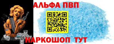мефедрон Старая Купавна