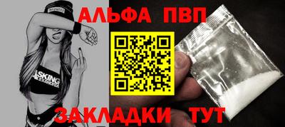 мефедрон Старая Купавна