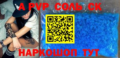 PSILOCYBIN Ставрополь