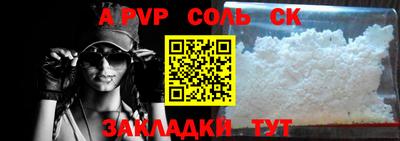 мефедрон Старая Купавна