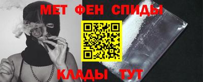 мефедрон Старая Купавна