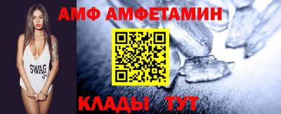 мефедрон Старая Купавна