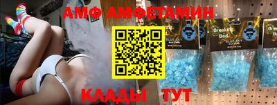 мефедрон Старая Купавна