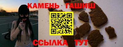 PSILOCYBIN Ставрополь