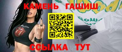 PSILOCYBIN Ставрополь