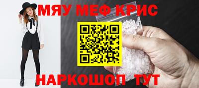 PSILOCYBIN Ставрополь