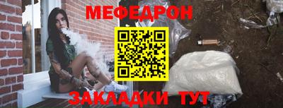 PSILOCYBIN Ставрополь