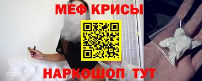 мефедрон Старая Купавна