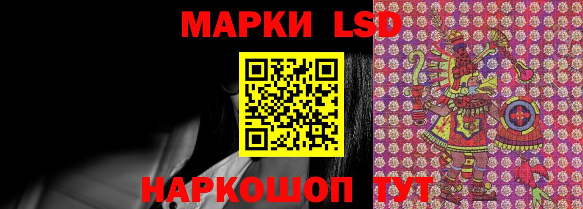 Нурлат  LSD-25 экстази  Лсд 25 экстази кислота  Вход с VPN  Лсд 25 экстази кислота 