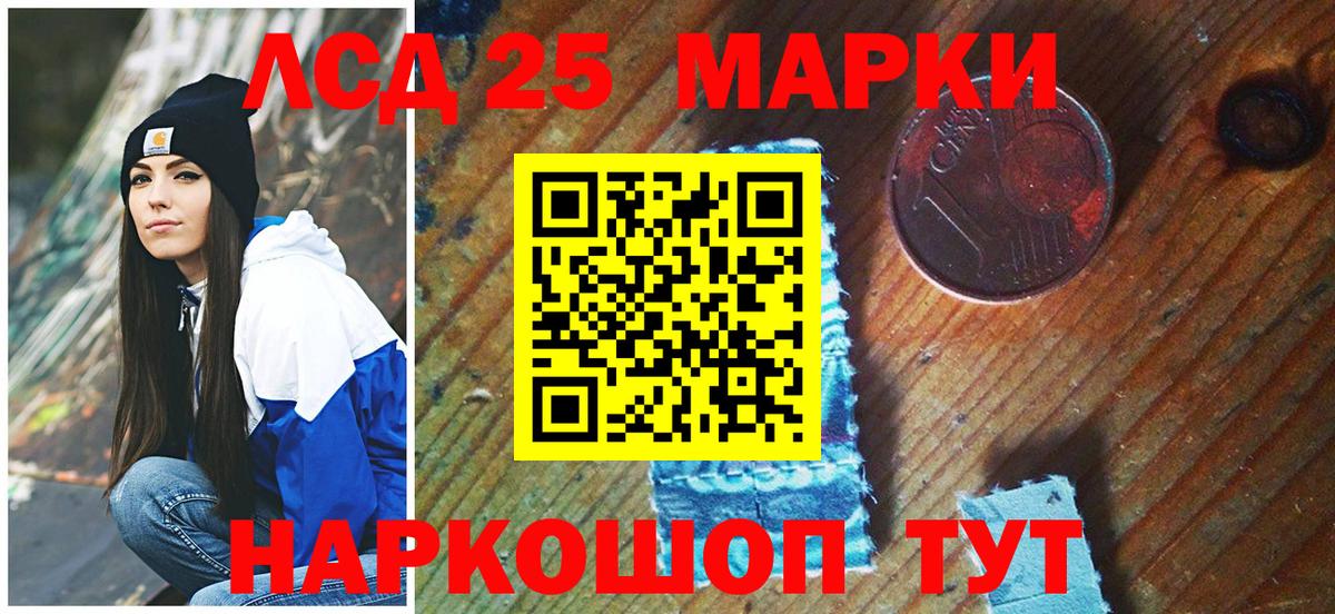 Нурлат  Марки NBOMe 1500мкг  Марки N-bome  Вход с VPN  Марки NBOMe 1500мкг 