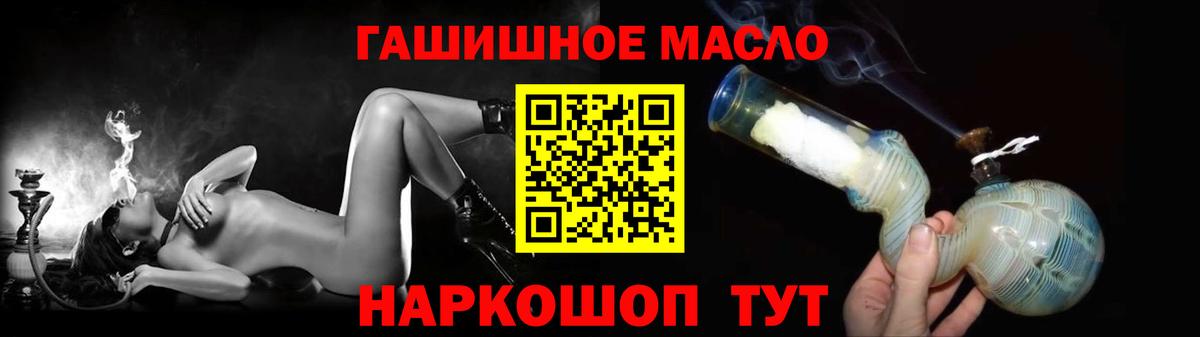 Дистиллят ТГК вейп с тгк Нурлат